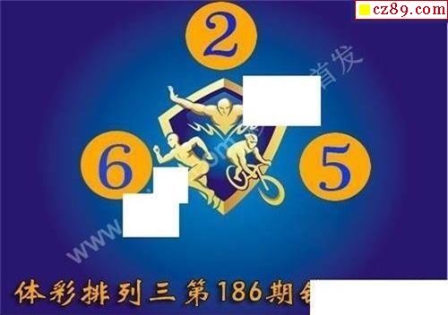 相关内容 图谜汇总p3藏机图一句定三码彩吧图谜天机图5188图谜