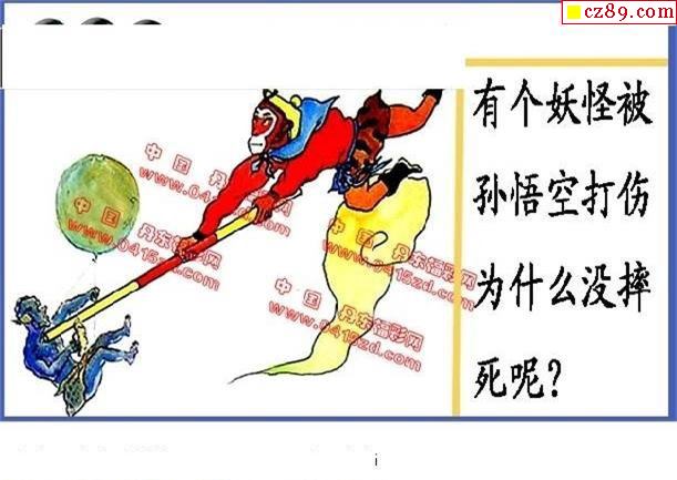 黑圣手漫画图2021230期3d图谜