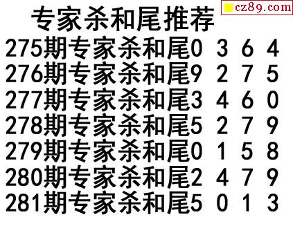 体彩p3图谜 相关内容 图谜汇总p3藏机图