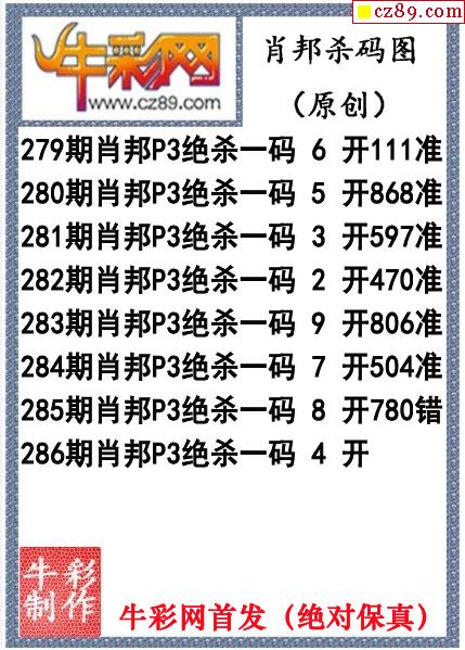 图  相关内容: 图谜汇总p3藏机图一句定三码彩吧图谜天机图5188图谜