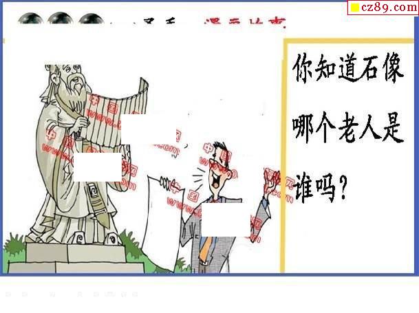黑圣手漫画图2022064期3d图谜