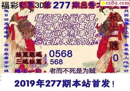 2019277期吕秀才吕老汉2