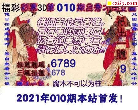 2021010期吕秀才吕老汉2