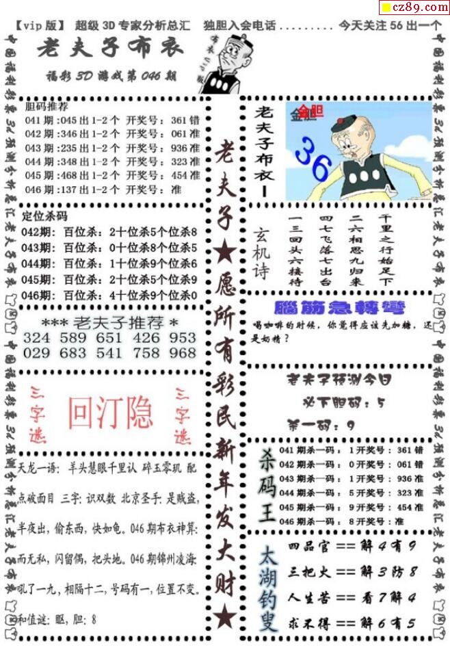 爱彩网走势大全全500彩票网- 彩票开奖查询- 体彩专家分析- 足彩比分直播平台方位走势分析助力选择