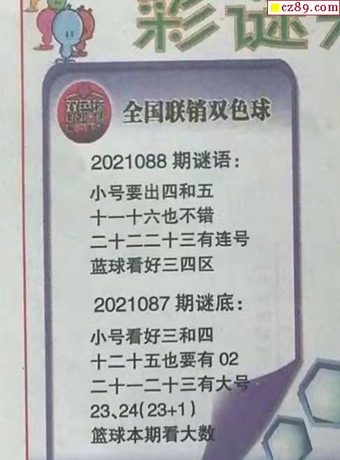 全国联销图图解图片