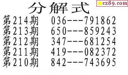 體彩p3圖謎 相關內容: 圖謎彙總p3藏機圖一句定三碼彩吧圖謎天機圖