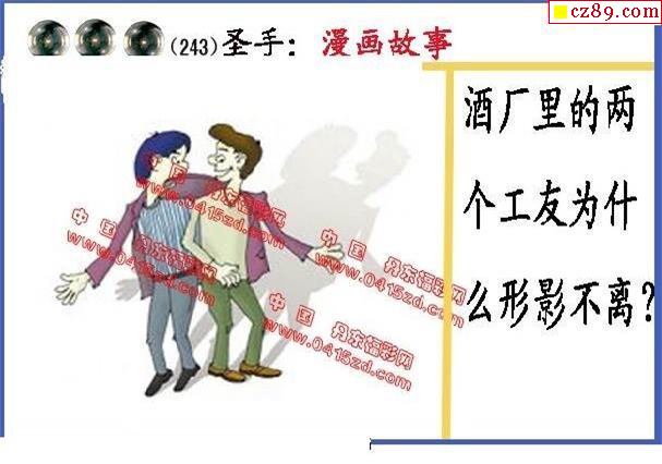 3d黑圣手漫画图图片