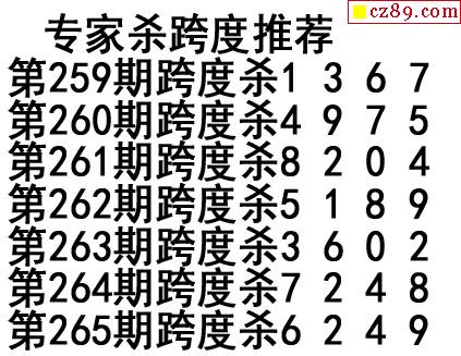 体彩p3 体彩p3图谜 相关内容 图谜汇总p3藏机图一句定三码彩吧图谜