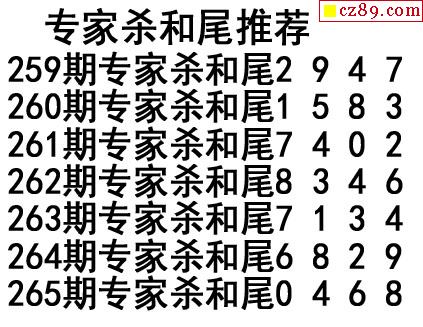 e族2021年265期體彩排列3圖謎_牛彩網