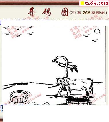 九宝船图不离密码寻码图2021266期3d图谜