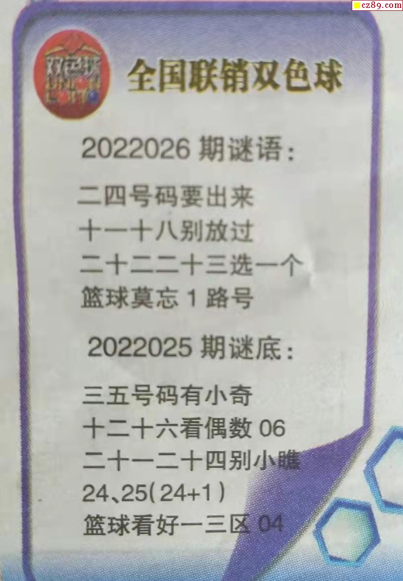 全国联销图图解图片