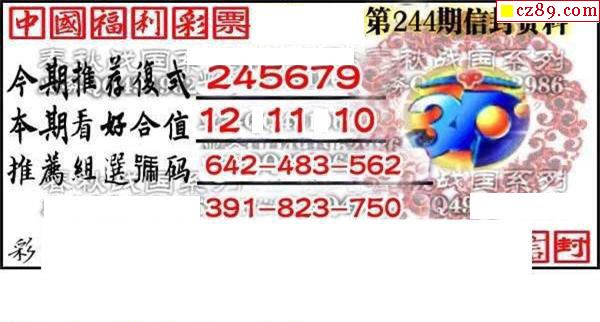 百家乐- 百家乐官方网站- 百家乐APP下载女子买彩票次次都中奖？！原来是内部有人……