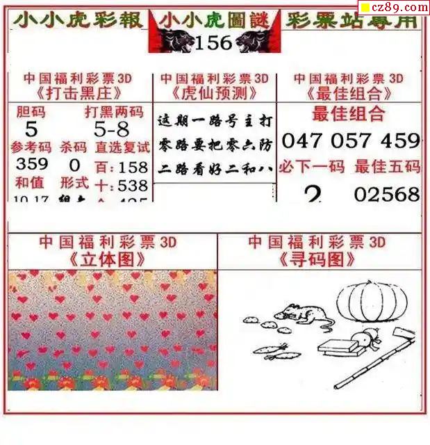 500彩票网- 彩票开奖查询- 体彩专家分析- 足彩比分直播平台刮刮中奖100万交税要多少